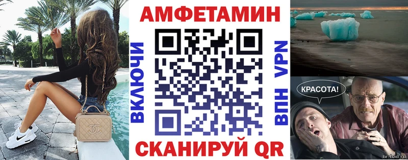 Amphetamine Premium  наркошоп  Колпашево 