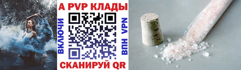 купить наркоту  МЕГА ССЫЛКА  А ПВП крисы CK  Колпашево 
