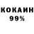 COCAIN 97% Lior Shamaryayev