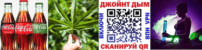 Печенье с ТГК марихуана  Колпашево 
