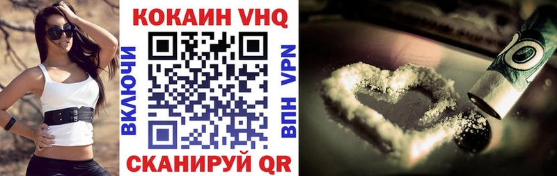 COCAIN 98%  Колпашево 