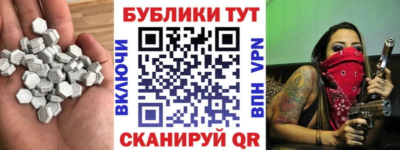 наркотики Колпашево Ecstasy XTC