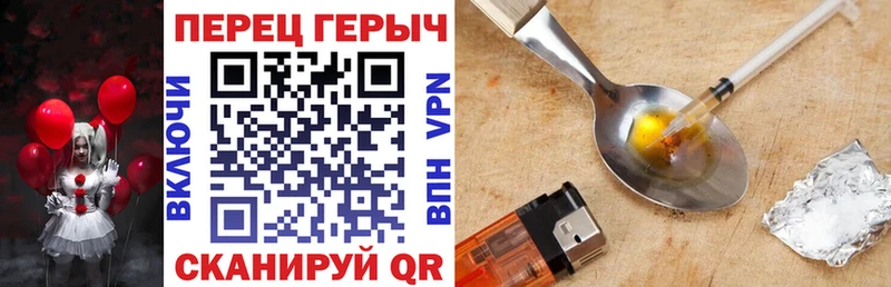 где купить наркоту  Колпашево  ГЕРОИН гречка 