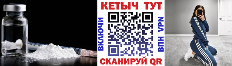 мега ссылка  Колпашево  КЕТАМИН ketamine  купить наркотики цена 