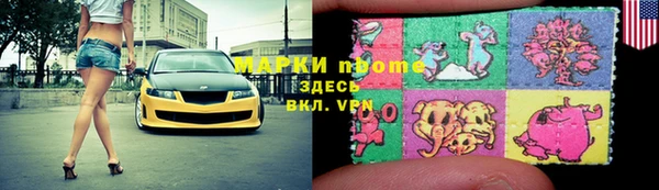 амфетамин Аркадак