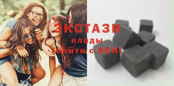 амфетамин Аркадак