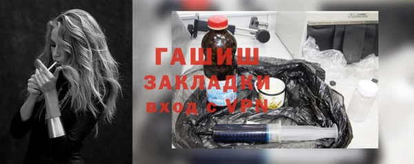 амфетамин Аркадак