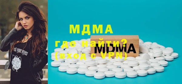 марки lsd Армянск