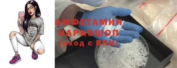 амфетамин Аркадак