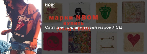 амфетамин Алексеевка