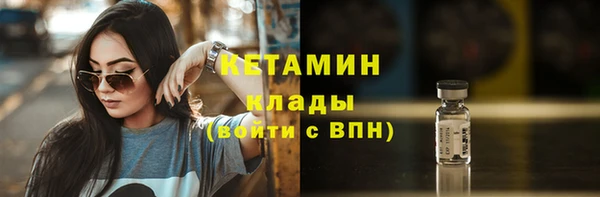 амфетамин Аркадак