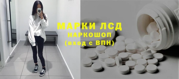 амфетамин Аркадак