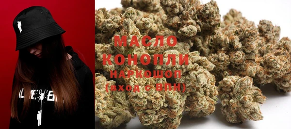 амфетамин Аркадак