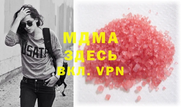 амфетамин Аркадак