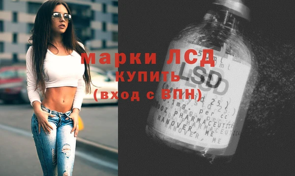 марки lsd Армянск