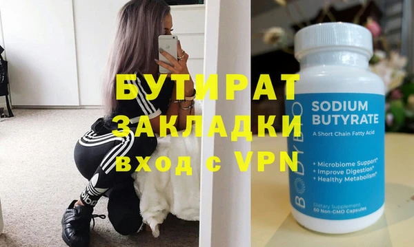 амфетамин Аркадак