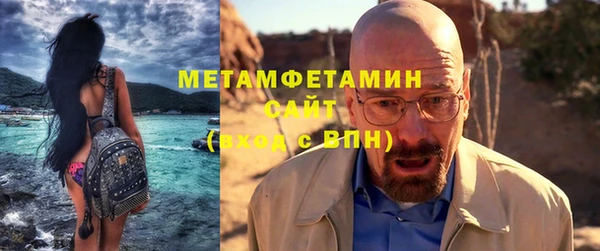 амфетамин Аркадак