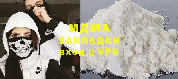 амфетамин Аркадак