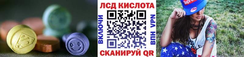 LSD-25 экстази ecstasy  ссылка на мегу маркетплейс  Колпашево 