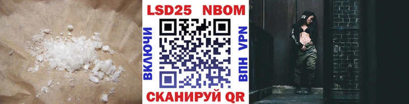 Лсд 25 экстази ecstasy Колпашево