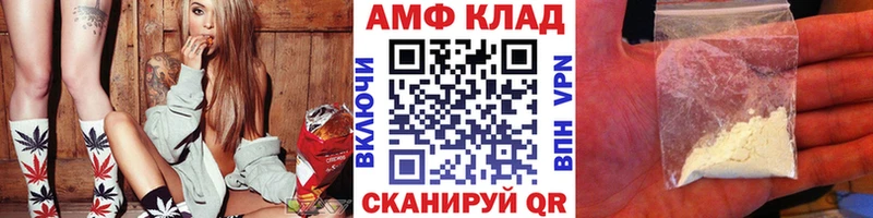 Первитин кристалл  Колпашево 