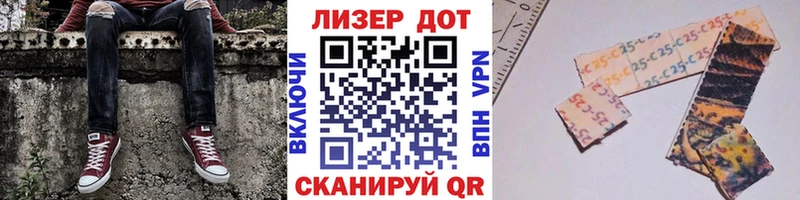 Марки NBOMe 1,8мг  даркнет сайт  Колпашево 