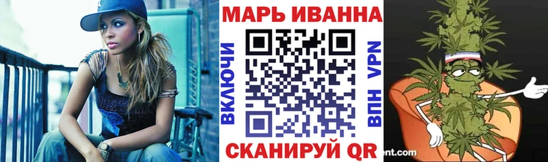 Марихуана марихуана Колпашево
